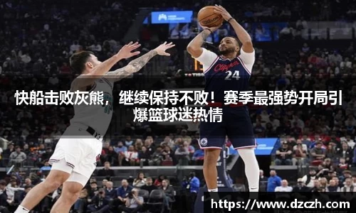 必威betway西汉姆联官方网站