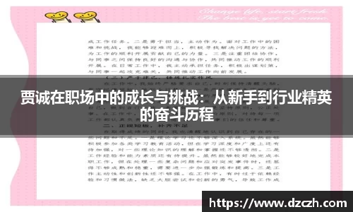 必威betway西汉姆联