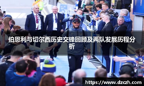 必威betway西汉姆联官网
