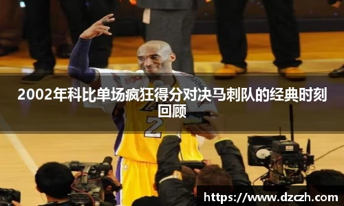 必威betway西汉姆联