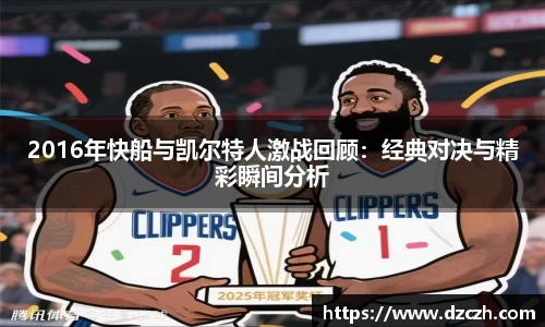 必威betway西汉姆联平台