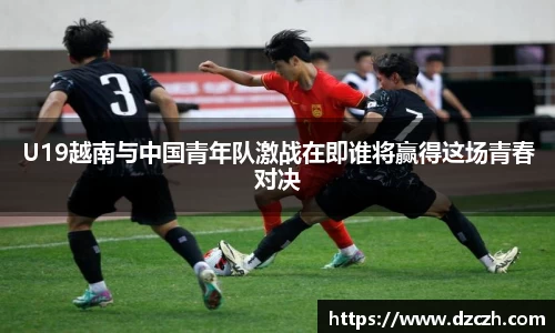 必威betway西汉姆联
