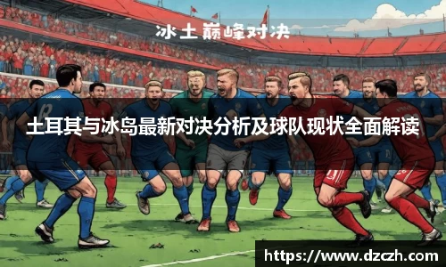 必威betway西汉姆联官方网站