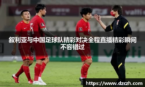 必威betway西汉姆联官方网站