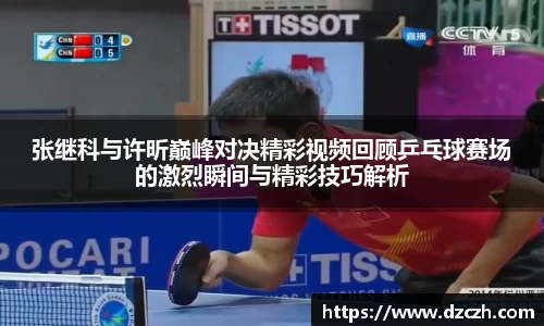 必威betway西汉姆联