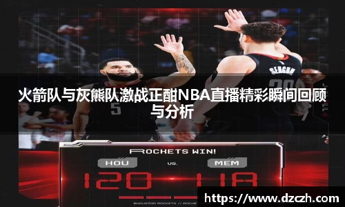 必威betway西汉姆联