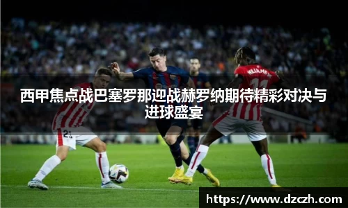 必威betway西汉姆联官网
