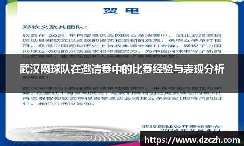 必威betway西汉姆联