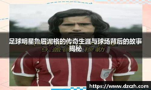 必威betway西汉姆联