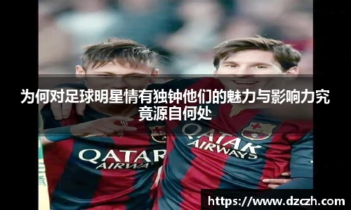 必威betway西汉姆联官网