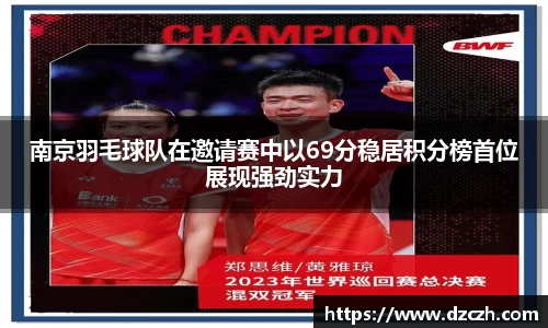 必威betway西汉姆联