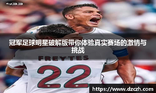 必威betway西汉姆联