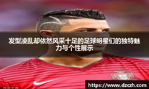 必威betway西汉姆联